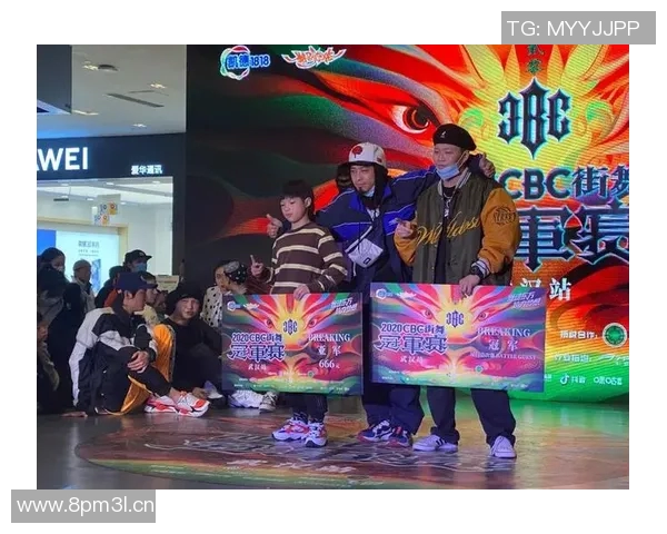 武汉街舞队心理素质探讨：舞动心灵与团队协作的力量